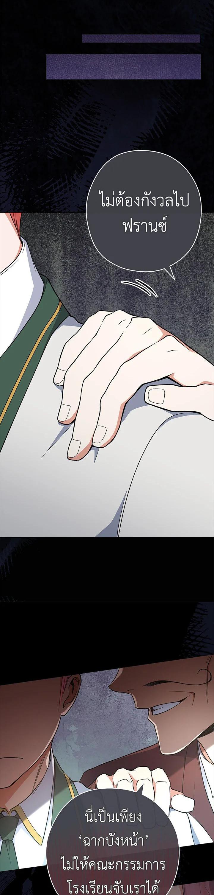 Manga-lc-com อ่านมังงะ อ่านการ์ตูน ออนไลน์ ฟรี The Young Lady Is a Royal Chef ตอนที่ 1 2 3 4 5 6 7 8 9 10 11 12 13 14 ฟรี ไม่มีโฆษณา Manga-lc - อ่าน มังงะ อ่าน การ์ตูน ออนไลน์ อ่านมังงะ ฟรี