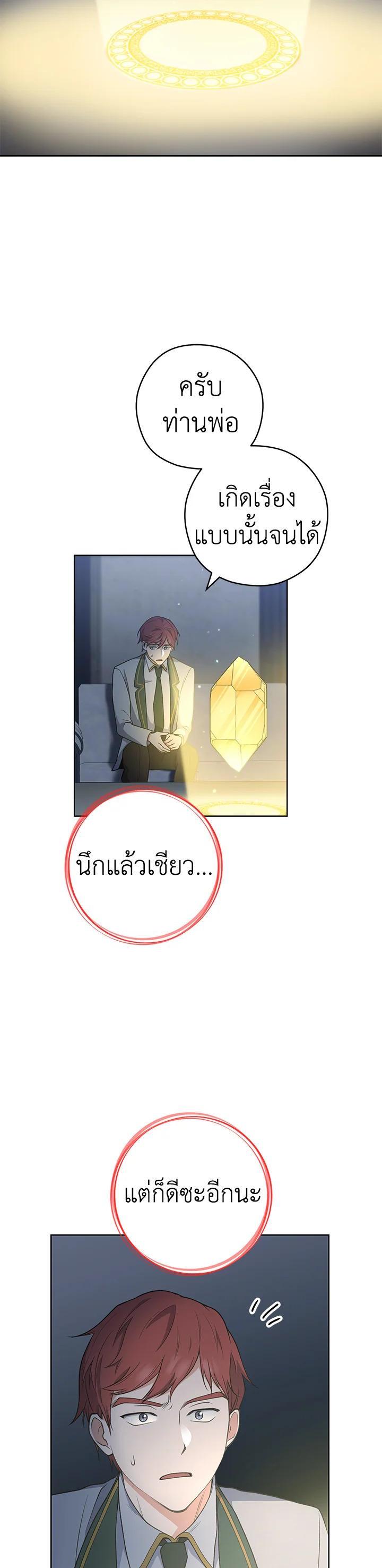 Manga-lc-com อ่านมังงะ อ่านการ์ตูน ออนไลน์ ฟรี The Young Lady Is a Royal Chef ตอนที่ 1 2 3 4 5 6 7 8 9 10 11 12 13 14 ฟรี ไม่มีโฆษณา Manga-lc - อ่าน มังงะ อ่าน การ์ตูน ออนไลน์ อ่านมังงะ ฟรี