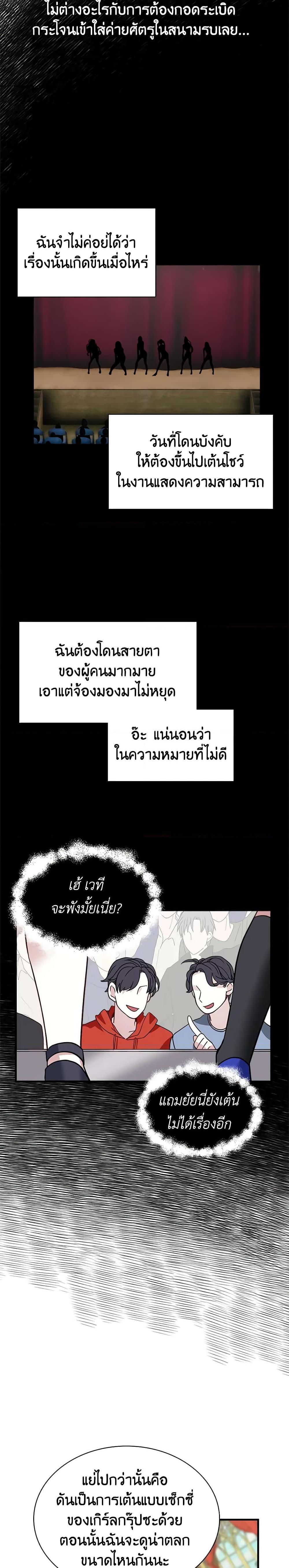 Manga-lc-com อ่านมังงะ อ่านการ์ตูน ออนไลน์ ฟรี Not-Sew-Wicked Stepmom ตอนที่ 1 2 3 4 5 6 7 8 9 10 11 12 13 14 ฟรี ไม่มีโฆษณา Manga-lc - อ่าน มังงะ อ่าน การ์ตูน ออนไลน์ อ่านมังงะ ฟรี