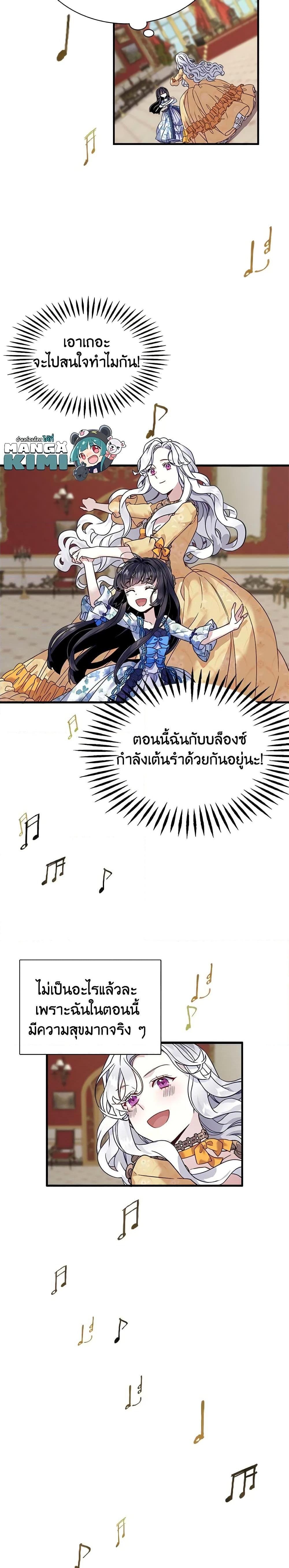 Manga-lc-com อ่านมังงะ อ่านการ์ตูน ออนไลน์ ฟรี Not-Sew-Wicked Stepmom ตอนที่ 1 2 3 4 5 6 7 8 9 10 11 12 13 14 ฟรี ไม่มีโฆษณา Manga-lc - อ่าน มังงะ อ่าน การ์ตูน ออนไลน์ อ่านมังงะ ฟรี