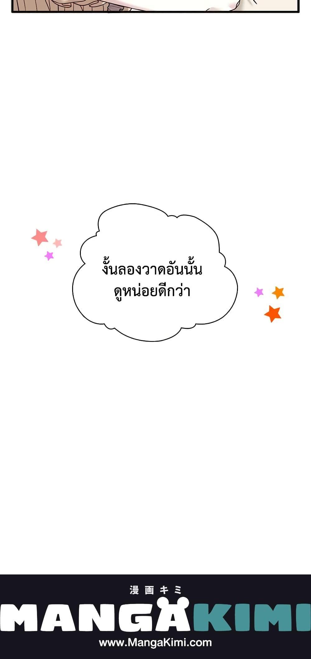 Manga-lc-com อ่านมังงะ อ่านการ์ตูน ออนไลน์ ฟรี Not-Sew-Wicked Stepmom ตอนที่ 1 2 3 4 5 6 7 8 9 10 11 12 13 14 ฟรี ไม่มีโฆษณา Manga-lc - อ่าน มังงะ อ่าน การ์ตูน ออนไลน์ อ่านมังงะ ฟรี