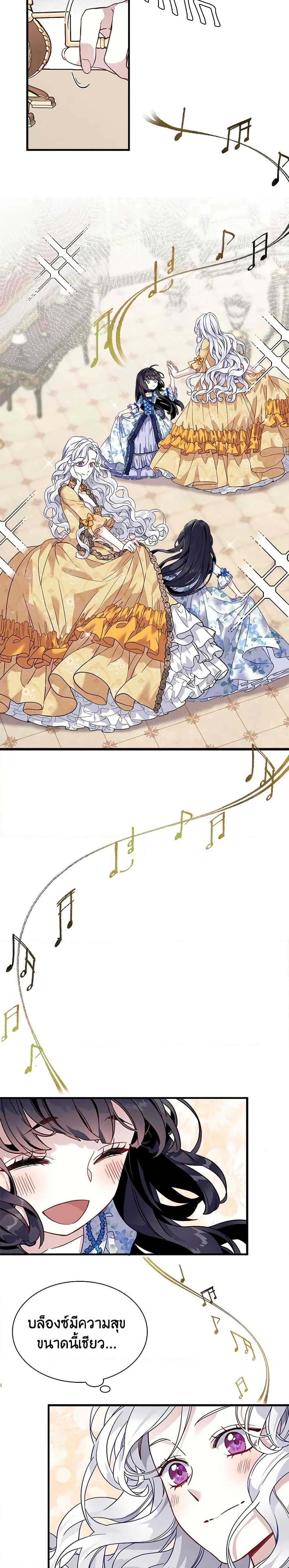 Manga-lc-com อ่านมังงะ อ่านการ์ตูน ออนไลน์ ฟรี Not-Sew-Wicked Stepmom ตอนที่ 1 2 3 4 5 6 7 8 9 10 11 12 13 14 ฟรี ไม่มีโฆษณา Manga-lc - อ่าน มังงะ อ่าน การ์ตูน ออนไลน์ อ่านมังงะ ฟรี