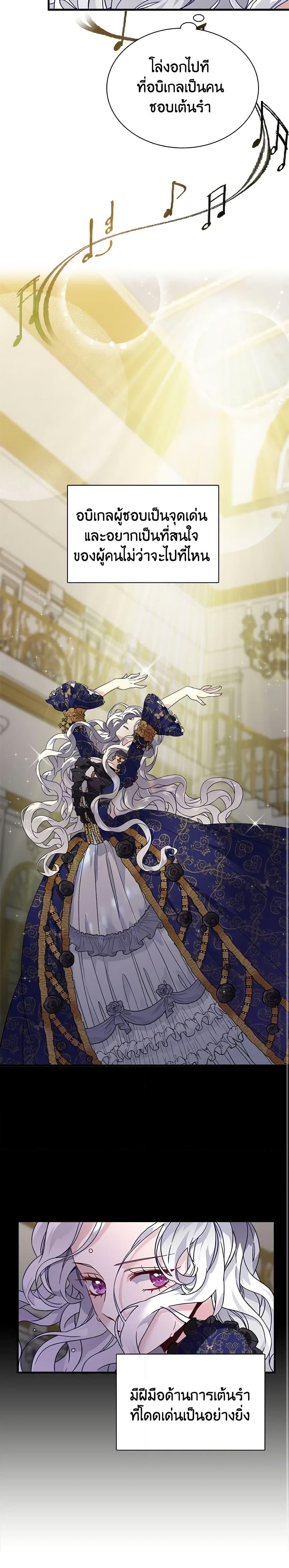 Manga-lc-com อ่านมังงะ อ่านการ์ตูน ออนไลน์ ฟรี Not-Sew-Wicked Stepmom ตอนที่ 1 2 3 4 5 6 7 8 9 10 11 12 13 14 ฟรี ไม่มีโฆษณา Manga-lc - อ่าน มังงะ อ่าน การ์ตูน ออนไลน์ อ่านมังงะ ฟรี