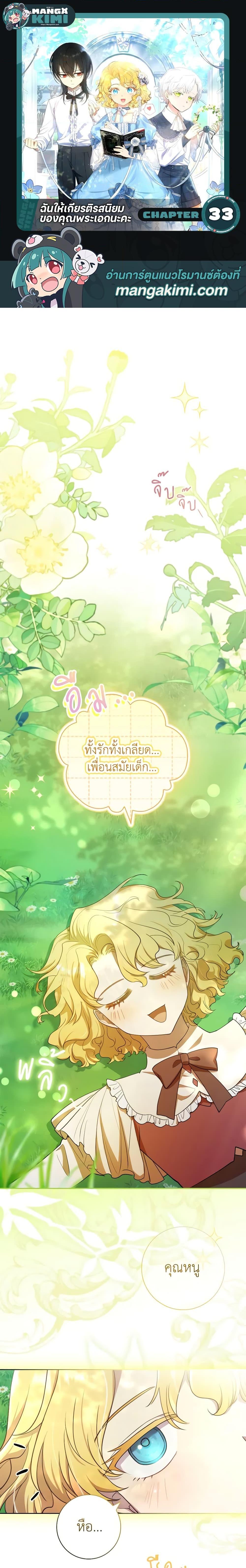 Manga-lc-com อ่านมังงะ อ่านการ์ตูน ออนไลน์ ฟรี Male Lead, I’ll Respect Your Taste ตอนที่ 1 2 3 4 5 6 7 8 9 10 11 12 13 14 ฟรี ไม่มีโฆษณา Manga-lc - อ่าน มังงะ อ่าน การ์ตูน ออนไลน์ อ่านมังงะ ฟรี