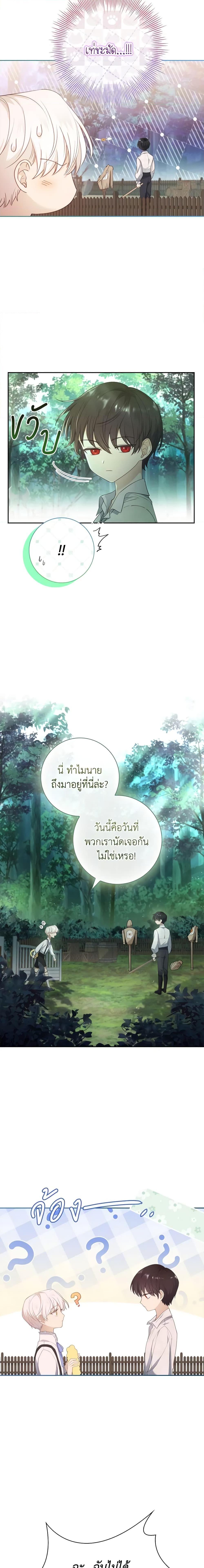 Manga-lc-com อ่านมังงะ อ่านการ์ตูน ออนไลน์ ฟรี Male Lead, I’ll Respect Your Taste ตอนที่ 1 2 3 4 5 6 7 8 9 10 11 12 13 14 ฟรี ไม่มีโฆษณา Manga-lc - อ่าน มังงะ อ่าน การ์ตูน ออนไลน์ อ่านมังงะ ฟรี