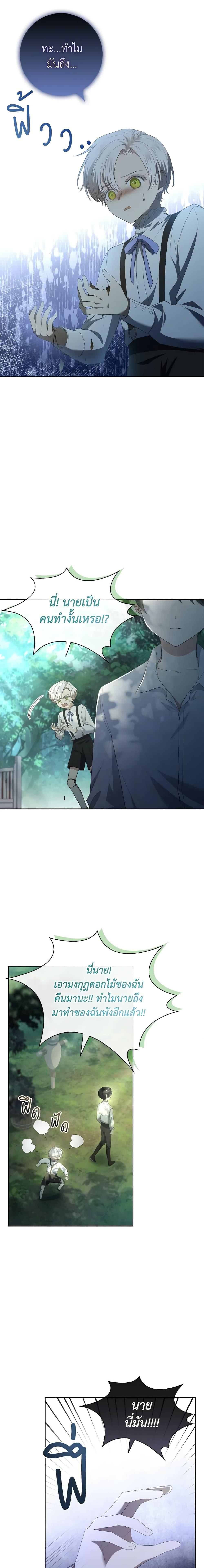 Manga-lc-com อ่านมังงะ อ่านการ์ตูน ออนไลน์ ฟรี Male Lead, I’ll Respect Your Taste ตอนที่ 1 2 3 4 5 6 7 8 9 10 11 12 13 14 ฟรี ไม่มีโฆษณา Manga-lc - อ่าน มังงะ อ่าน การ์ตูน ออนไลน์ อ่านมังงะ ฟรี