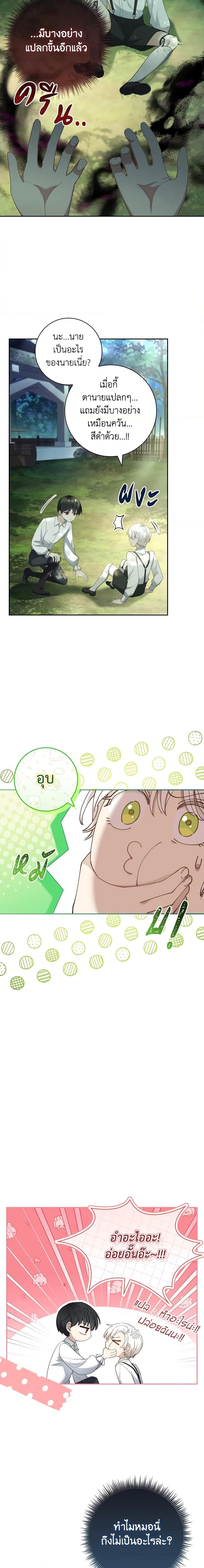 Manga-lc-com อ่านมังงะ อ่านการ์ตูน ออนไลน์ ฟรี Male Lead, I’ll Respect Your Taste ตอนที่ 1 2 3 4 5 6 7 8 9 10 11 12 13 14 ฟรี ไม่มีโฆษณา Manga-lc - อ่าน มังงะ อ่าน การ์ตูน ออนไลน์ อ่านมังงะ ฟรี