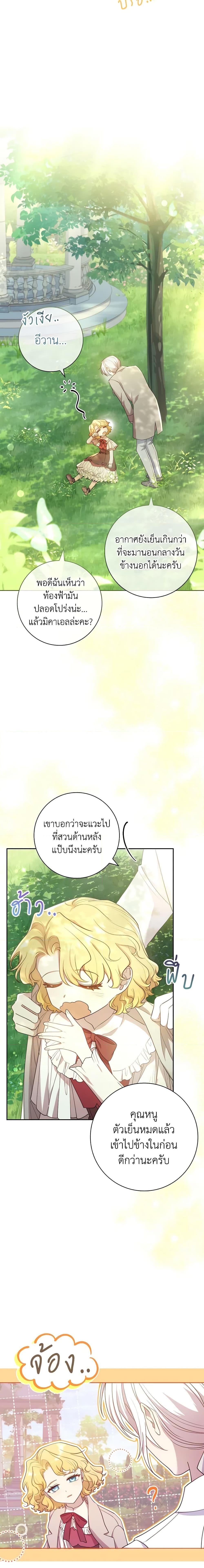 Manga-lc-com อ่านมังงะ อ่านการ์ตูน ออนไลน์ ฟรี Male Lead, I’ll Respect Your Taste ตอนที่ 1 2 3 4 5 6 7 8 9 10 11 12 13 14 ฟรี ไม่มีโฆษณา Manga-lc - อ่าน มังงะ อ่าน การ์ตูน ออนไลน์ อ่านมังงะ ฟรี