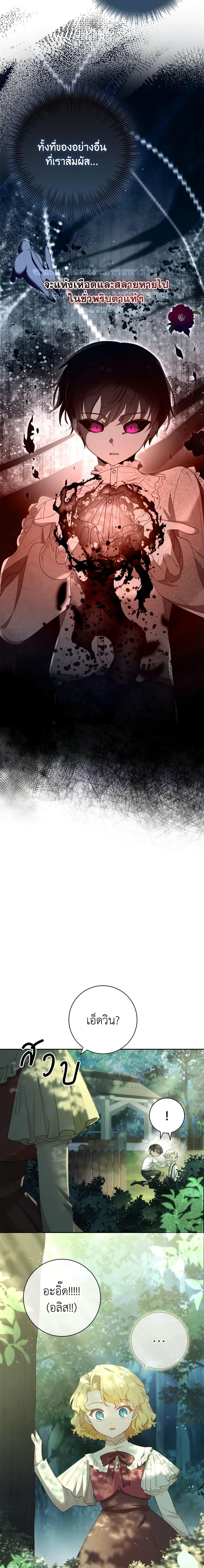 Manga-lc-com อ่านมังงะ อ่านการ์ตูน ออนไลน์ ฟรี Male Lead, I’ll Respect Your Taste ตอนที่ 1 2 3 4 5 6 7 8 9 10 11 12 13 14 ฟรี ไม่มีโฆษณา Manga-lc - อ่าน มังงะ อ่าน การ์ตูน ออนไลน์ อ่านมังงะ ฟรี