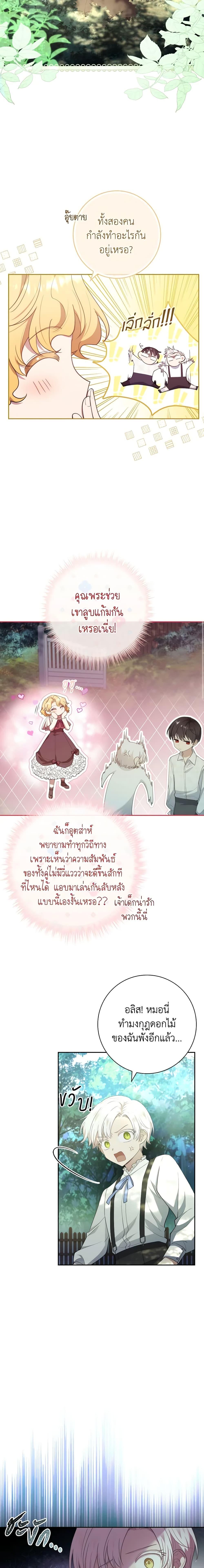 Manga-lc-com อ่านมังงะ อ่านการ์ตูน ออนไลน์ ฟรี Male Lead, I’ll Respect Your Taste ตอนที่ 1 2 3 4 5 6 7 8 9 10 11 12 13 14 ฟรี ไม่มีโฆษณา Manga-lc - อ่าน มังงะ อ่าน การ์ตูน ออนไลน์ อ่านมังงะ ฟรี