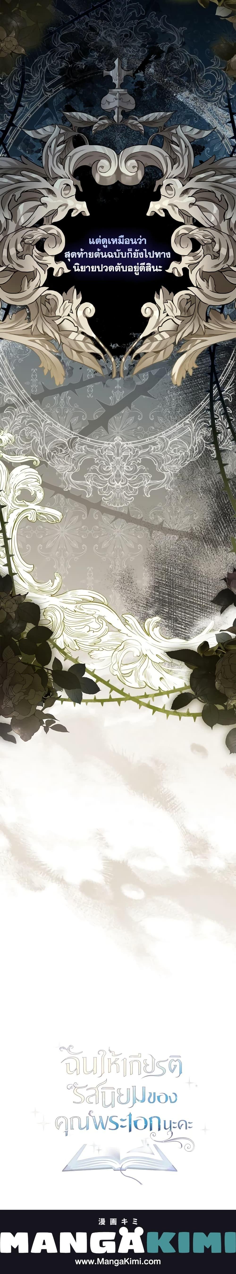 Manga-lc-com อ่านมังงะ อ่านการ์ตูน ออนไลน์ ฟรี Male Lead, I’ll Respect Your Taste ตอนที่ 1 2 3 4 5 6 7 8 9 10 11 12 13 14 ฟรี ไม่มีโฆษณา Manga-lc - อ่าน มังงะ อ่าน การ์ตูน ออนไลน์ อ่านมังงะ ฟรี