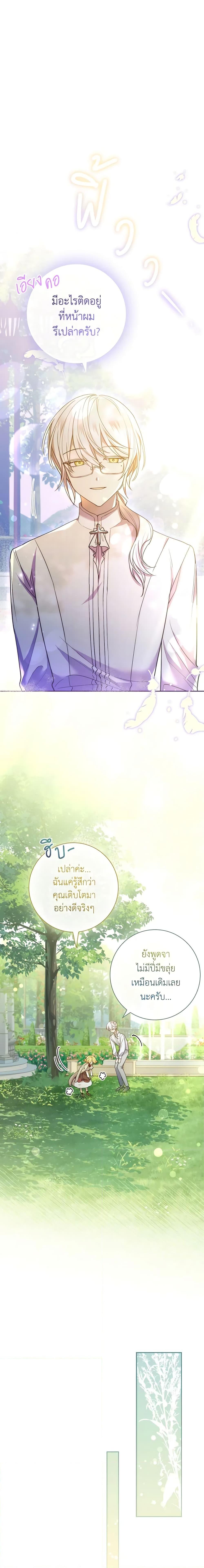 Manga-lc-com อ่านมังงะ อ่านการ์ตูน ออนไลน์ ฟรี Male Lead, I’ll Respect Your Taste ตอนที่ 1 2 3 4 5 6 7 8 9 10 11 12 13 14 ฟรี ไม่มีโฆษณา Manga-lc - อ่าน มังงะ อ่าน การ์ตูน ออนไลน์ อ่านมังงะ ฟรี