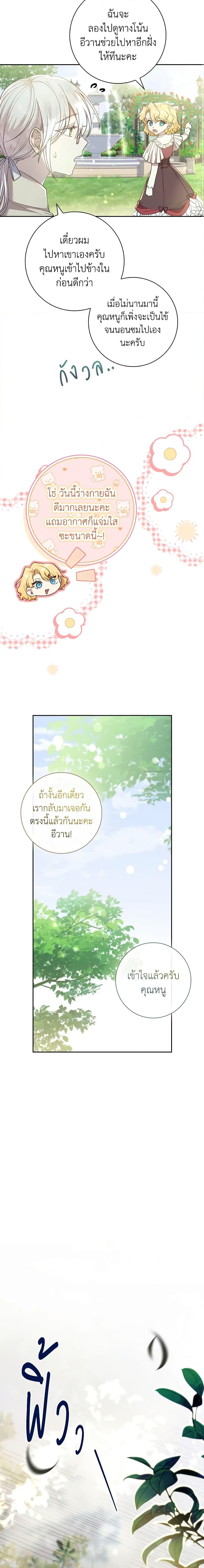 Manga-lc-com อ่านมังงะ อ่านการ์ตูน ออนไลน์ ฟรี Male Lead, I’ll Respect Your Taste ตอนที่ 1 2 3 4 5 6 7 8 9 10 11 12 13 14 ฟรี ไม่มีโฆษณา Manga-lc - อ่าน มังงะ อ่าน การ์ตูน ออนไลน์ อ่านมังงะ ฟรี