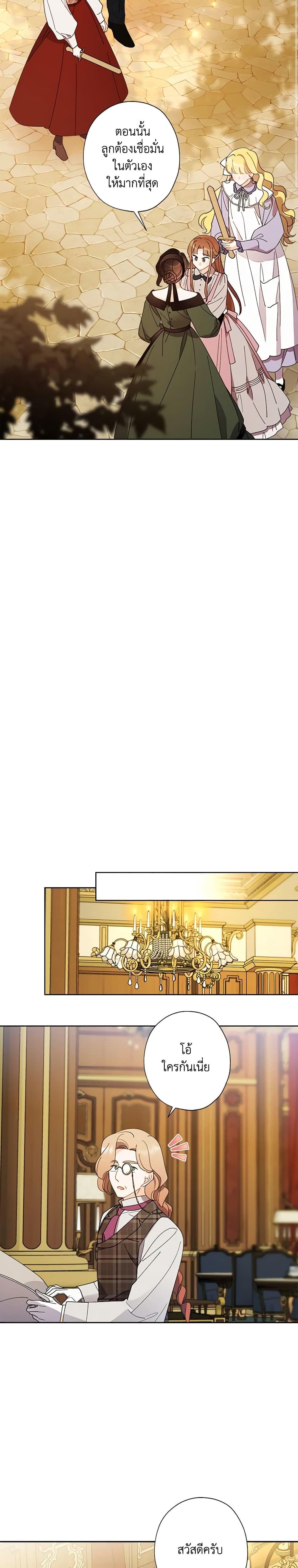 Manga-lc-com อ่านมังงะ อ่านการ์ตูน ออนไลน์ ฟรี I Raised Cinderella Preciously ตอนที่ 1 2 3 4 5 6 7 8 9 10 11 12 13 14 ฟรี ไม่มีโฆษณา Manga-lc - อ่าน มังงะ อ่าน การ์ตูน ออนไลน์ อ่านมังงะ ฟรี