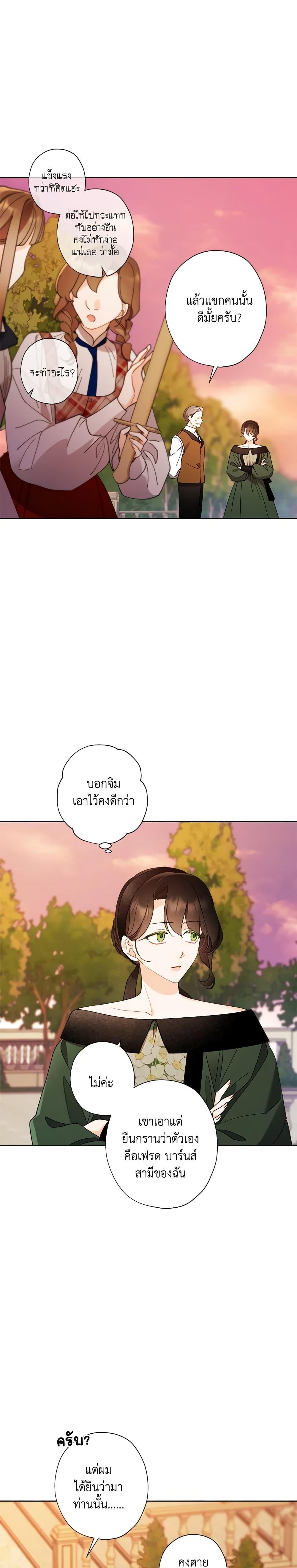 Manga-lc-com อ่านมังงะ อ่านการ์ตูน ออนไลน์ ฟรี I Raised Cinderella Preciously ตอนที่ 1 2 3 4 5 6 7 8 9 10 11 12 13 14 ฟรี ไม่มีโฆษณา Manga-lc - อ่าน มังงะ อ่าน การ์ตูน ออนไลน์ อ่านมังงะ ฟรี