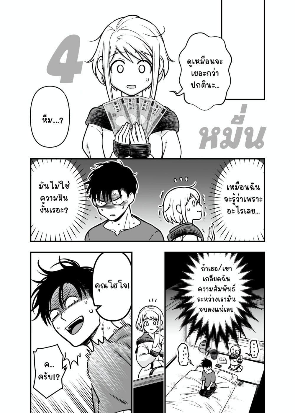 Manga-lc-com อ่านมังงะ อ่านการ์ตูน ออนไลน์ ฟรี Ichaicha Suru to Okane ga Waichau 2-ri no Hanashi ตอนที่ 1 2 3 4 5 6 7 8 9 10 11 12 13 14 ฟรี ไม่มีโฆษณา Manga-lc - อ่าน มังงะ อ่าน การ์ตูน ออนไลน์ อ่านมังงะ ฟรี