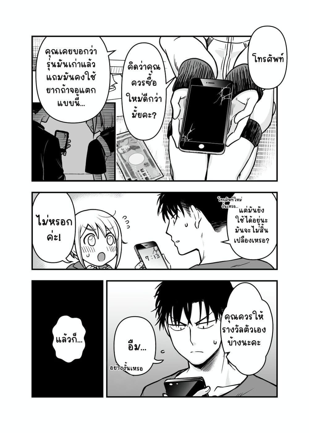Manga-lc-com อ่านมังงะ อ่านการ์ตูน ออนไลน์ ฟรี Ichaicha Suru to Okane ga Waichau 2-ri no Hanashi ตอนที่ 1 2 3 4 5 6 7 8 9 10 11 12 13 14 ฟรี ไม่มีโฆษณา Manga-lc - อ่าน มังงะ อ่าน การ์ตูน ออนไลน์ อ่านมังงะ ฟรี