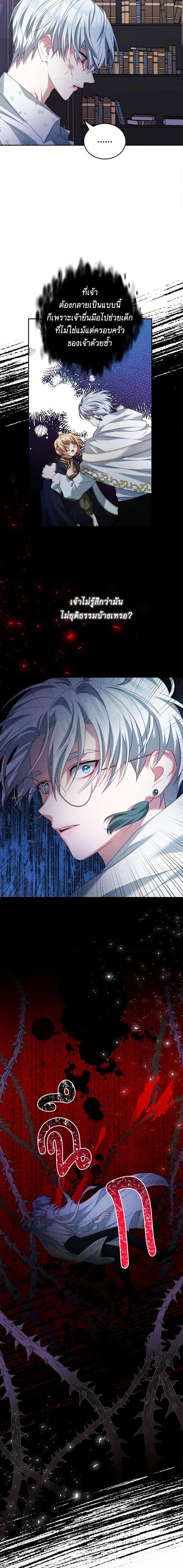 Manga-lc-com อ่านมังงะ อ่านการ์ตูน ออนไลน์ ฟรี I Have Become The Heroes’ Rival ตอนที่ 1 2 3 4 5 6 7 8 9 10 11 12 13 14 ฟรี ไม่มีโฆษณา Manga-lc - อ่าน มังงะ อ่าน การ์ตูน ออนไลน์ อ่านมังงะ ฟรี