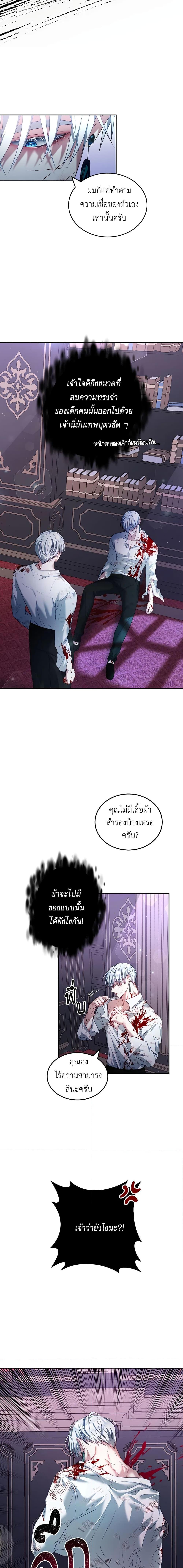 Manga-lc-com อ่านมังงะ อ่านการ์ตูน ออนไลน์ ฟรี I Have Become The Heroes’ Rival ตอนที่ 1 2 3 4 5 6 7 8 9 10 11 12 13 14 ฟรี ไม่มีโฆษณา Manga-lc - อ่าน มังงะ อ่าน การ์ตูน ออนไลน์ อ่านมังงะ ฟรี