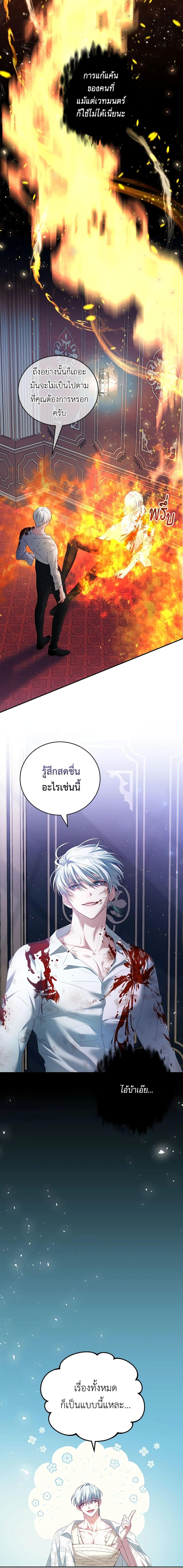 Manga-lc-com อ่านมังงะ อ่านการ์ตูน ออนไลน์ ฟรี I Have Become The Heroes’ Rival ตอนที่ 1 2 3 4 5 6 7 8 9 10 11 12 13 14 ฟรี ไม่มีโฆษณา Manga-lc - อ่าน มังงะ อ่าน การ์ตูน ออนไลน์ อ่านมังงะ ฟรี