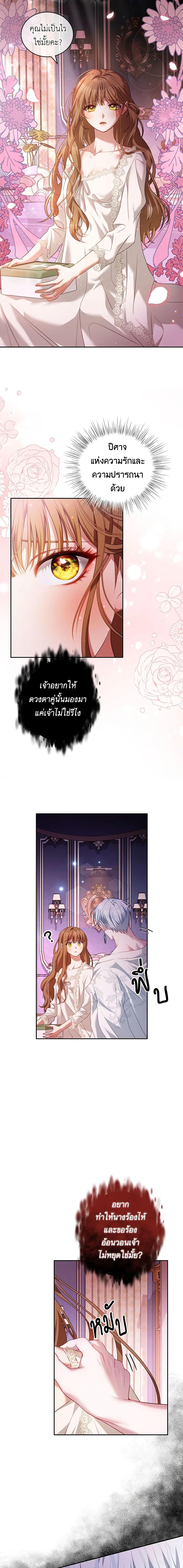 Manga-lc-com อ่านมังงะ อ่านการ์ตูน ออนไลน์ ฟรี I Have Become The Heroes’ Rival ตอนที่ 1 2 3 4 5 6 7 8 9 10 11 12 13 14 ฟรี ไม่มีโฆษณา Manga-lc - อ่าน มังงะ อ่าน การ์ตูน ออนไลน์ อ่านมังงะ ฟรี