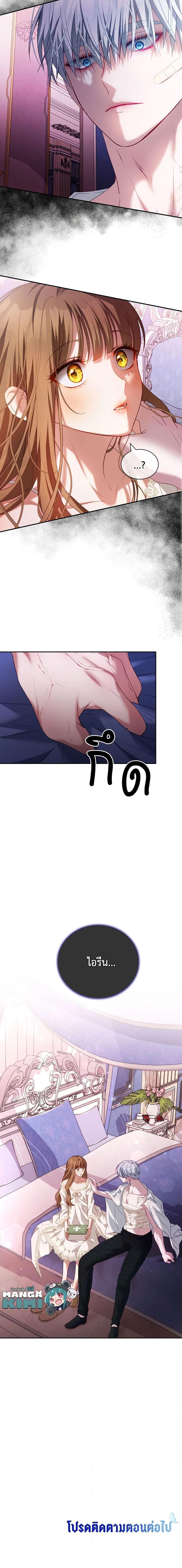 Manga-lc-com อ่านมังงะ อ่านการ์ตูน ออนไลน์ ฟรี I Have Become The Heroes’ Rival ตอนที่ 1 2 3 4 5 6 7 8 9 10 11 12 13 14 ฟรี ไม่มีโฆษณา Manga-lc - อ่าน มังงะ อ่าน การ์ตูน ออนไลน์ อ่านมังงะ ฟรี