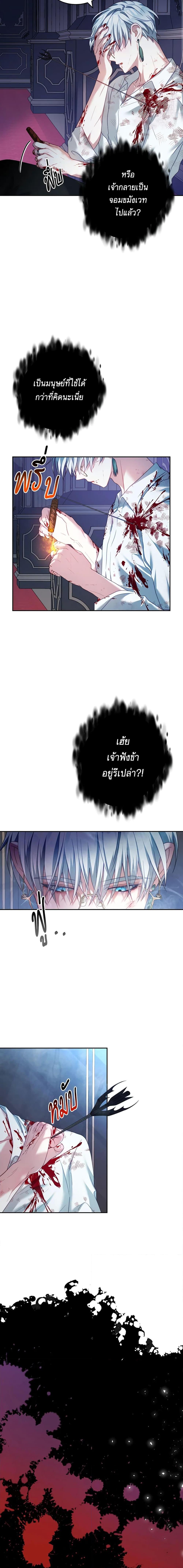 Manga-lc-com อ่านมังงะ อ่านการ์ตูน ออนไลน์ ฟรี I Have Become The Heroes’ Rival ตอนที่ 1 2 3 4 5 6 7 8 9 10 11 12 13 14 ฟรี ไม่มีโฆษณา Manga-lc - อ่าน มังงะ อ่าน การ์ตูน ออนไลน์ อ่านมังงะ ฟรี