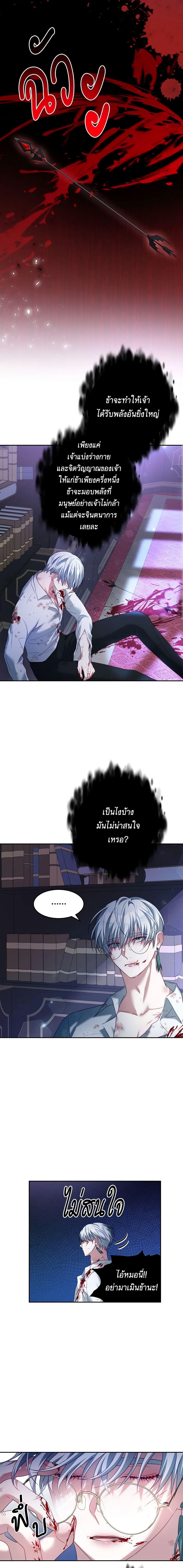 Manga-lc-com อ่านมังงะ อ่านการ์ตูน ออนไลน์ ฟรี I Have Become The Heroes’ Rival ตอนที่ 1 2 3 4 5 6 7 8 9 10 11 12 13 14 ฟรี ไม่มีโฆษณา Manga-lc - อ่าน มังงะ อ่าน การ์ตูน ออนไลน์ อ่านมังงะ ฟรี