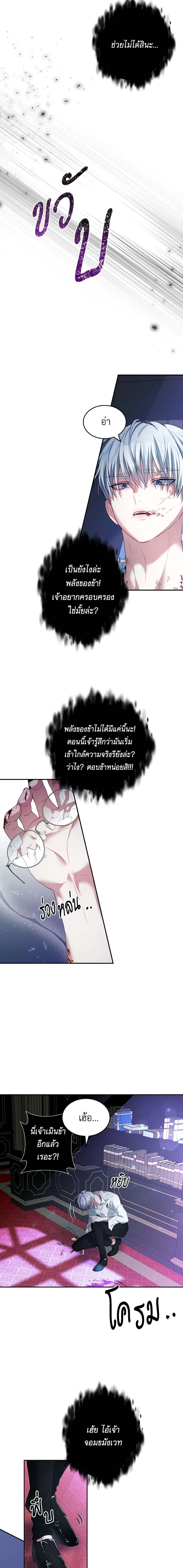 Manga-lc-com อ่านมังงะ อ่านการ์ตูน ออนไลน์ ฟรี I Have Become The Heroes’ Rival ตอนที่ 1 2 3 4 5 6 7 8 9 10 11 12 13 14 ฟรี ไม่มีโฆษณา Manga-lc - อ่าน มังงะ อ่าน การ์ตูน ออนไลน์ อ่านมังงะ ฟรี