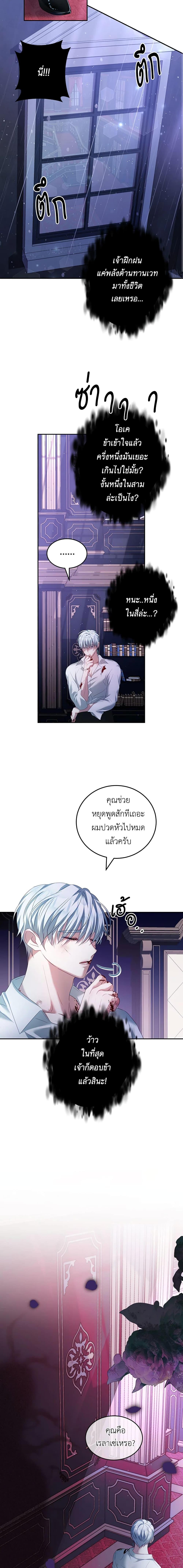 Manga-lc-com อ่านมังงะ อ่านการ์ตูน ออนไลน์ ฟรี I Have Become The Heroes’ Rival ตอนที่ 1 2 3 4 5 6 7 8 9 10 11 12 13 14 ฟรี ไม่มีโฆษณา Manga-lc - อ่าน มังงะ อ่าน การ์ตูน ออนไลน์ อ่านมังงะ ฟรี