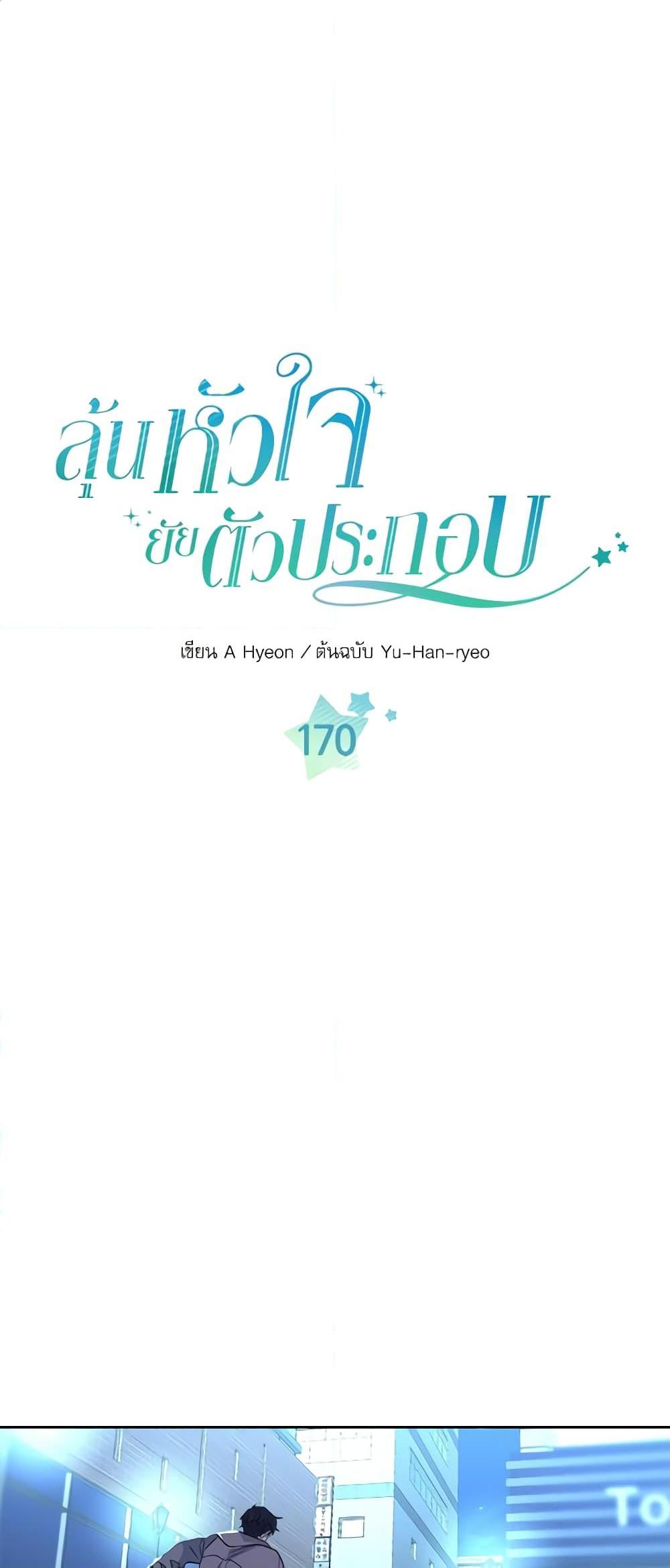 Manga-lc-com อ่านมังงะ อ่านการ์ตูน ออนไลน์ ฟรี My Life as an Internet Novel ตอนที่ 1 2 3 4 5 6 7 8 9 10 11 12 13 14 ฟรี ไม่มีโฆษณา Manga-lc - อ่าน มังงะ อ่าน การ์ตูน ออนไลน์ อ่านมังงะ ฟรี