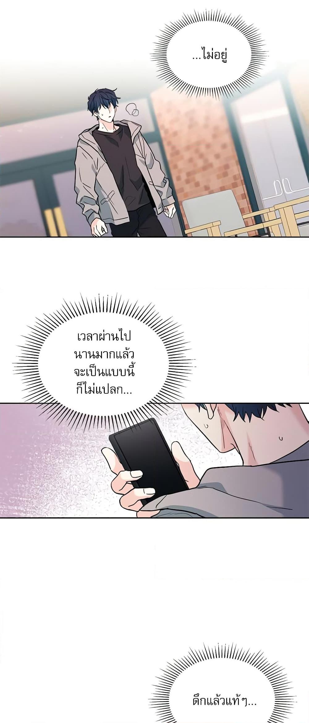 Manga-lc-com อ่านมังงะ อ่านการ์ตูน ออนไลน์ ฟรี My Life as an Internet Novel ตอนที่ 1 2 3 4 5 6 7 8 9 10 11 12 13 14 ฟรี ไม่มีโฆษณา Manga-lc - อ่าน มังงะ อ่าน การ์ตูน ออนไลน์ อ่านมังงะ ฟรี