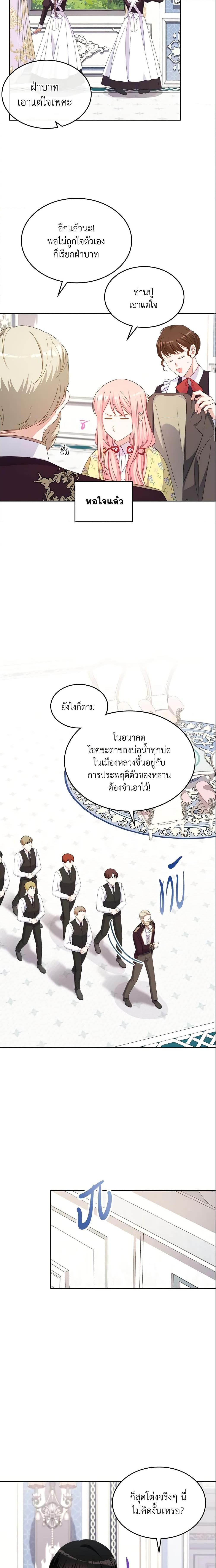 Manga-lc-com อ่านมังงะ อ่านการ์ตูน ออนไลน์ ฟรี The Villainous Princess Wants to Live in a Cookie House ตอนที่ 1 2 3 4 5 6 7 8 9 10 11 12 13 14 ฟรี ไม่มีโฆษณา Manga-lc - อ่าน มังงะ อ่าน การ์ตูน ออนไลน์ อ่านมังงะ ฟรี