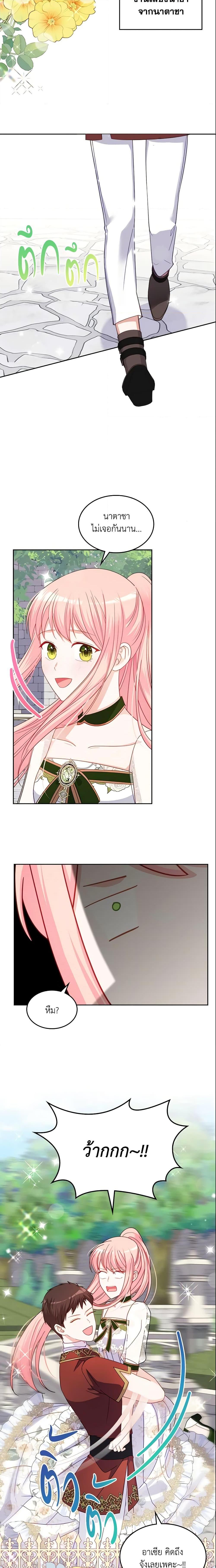 Manga-lc-com อ่านมังงะ อ่านการ์ตูน ออนไลน์ ฟรี The Villainous Princess Wants to Live in a Cookie House ตอนที่ 1 2 3 4 5 6 7 8 9 10 11 12 13 14 ฟรี ไม่มีโฆษณา Manga-lc - อ่าน มังงะ อ่าน การ์ตูน ออนไลน์ อ่านมังงะ ฟรี