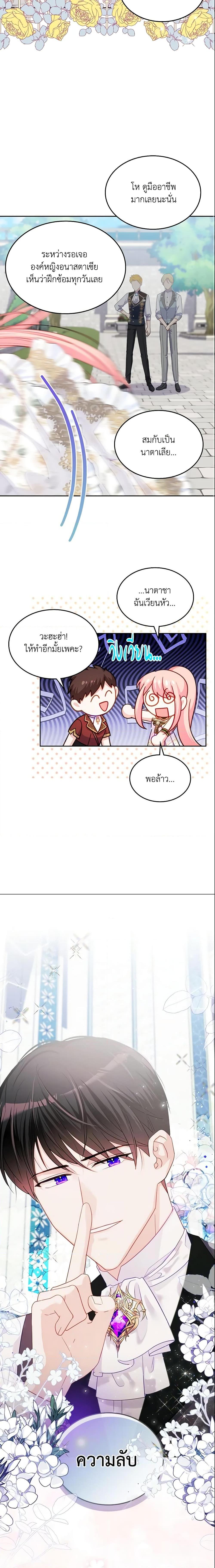 Manga-lc-com อ่านมังงะ อ่านการ์ตูน ออนไลน์ ฟรี The Villainous Princess Wants to Live in a Cookie House ตอนที่ 1 2 3 4 5 6 7 8 9 10 11 12 13 14 ฟรี ไม่มีโฆษณา Manga-lc - อ่าน มังงะ อ่าน การ์ตูน ออนไลน์ อ่านมังงะ ฟรี