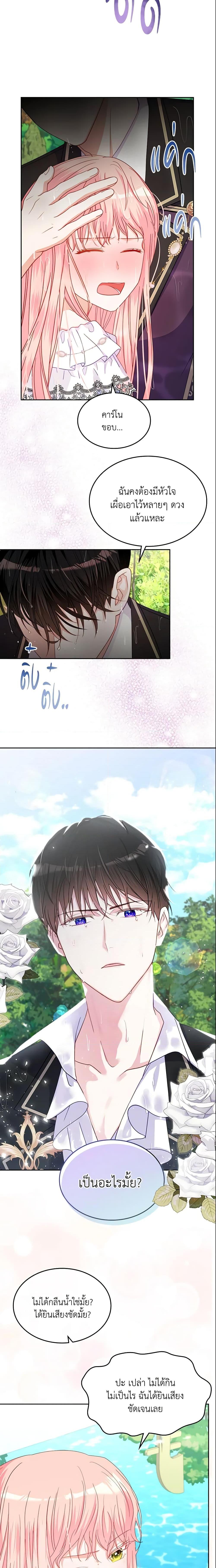 Manga-lc-com อ่านมังงะ อ่านการ์ตูน ออนไลน์ ฟรี The Villainous Princess Wants to Live in a Cookie House ตอนที่ 1 2 3 4 5 6 7 8 9 10 11 12 13 14 ฟรี ไม่มีโฆษณา Manga-lc - อ่าน มังงะ อ่าน การ์ตูน ออนไลน์ อ่านมังงะ ฟรี