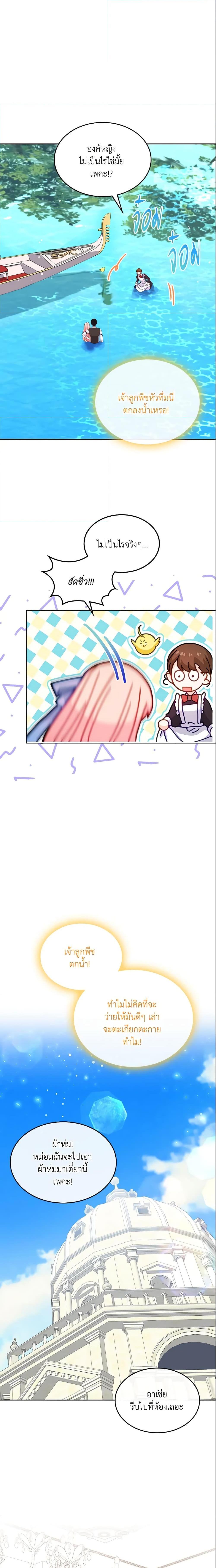 Manga-lc-com อ่านมังงะ อ่านการ์ตูน ออนไลน์ ฟรี The Villainous Princess Wants to Live in a Cookie House ตอนที่ 1 2 3 4 5 6 7 8 9 10 11 12 13 14 ฟรี ไม่มีโฆษณา Manga-lc - อ่าน มังงะ อ่าน การ์ตูน ออนไลน์ อ่านมังงะ ฟรี