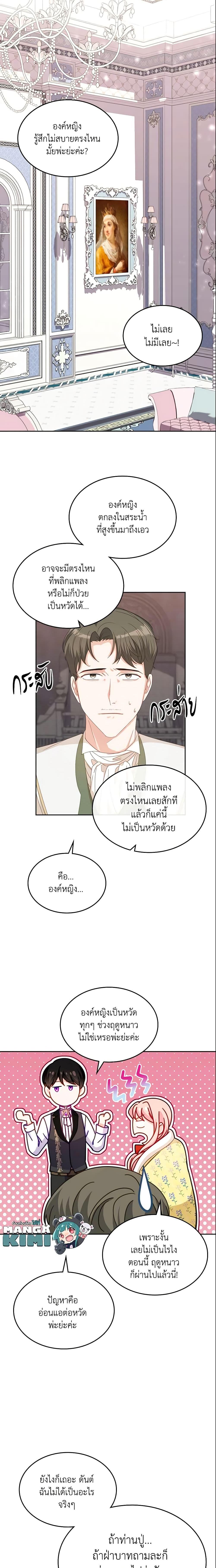 Manga-lc-com อ่านมังงะ อ่านการ์ตูน ออนไลน์ ฟรี The Villainous Princess Wants to Live in a Cookie House ตอนที่ 1 2 3 4 5 6 7 8 9 10 11 12 13 14 ฟรี ไม่มีโฆษณา Manga-lc - อ่าน มังงะ อ่าน การ์ตูน ออนไลน์ อ่านมังงะ ฟรี