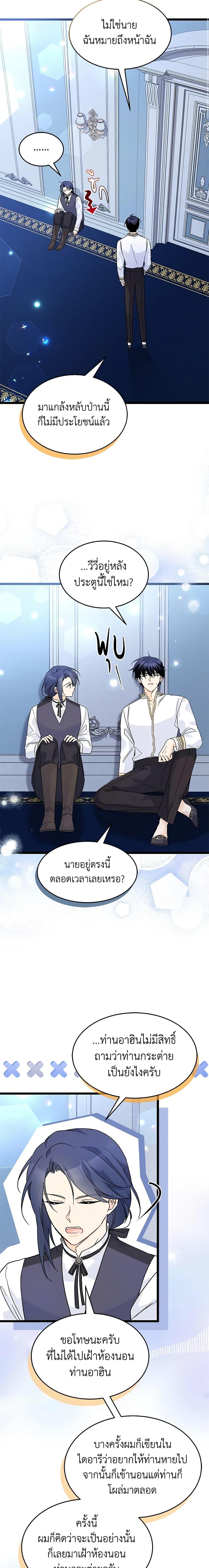 Manga-lc-com อ่านมังงะ อ่านการ์ตูน ออนไลน์ ฟรี The Symbiotic Relationship Between a Panther and a Rabbit ตอนที่ 1 2 3 4 5 6 7 8 9 10 11 12 13 14 ฟรี ไม่มีโฆษณา Manga-lc - อ่าน มังงะ อ่าน การ์ตูน ออนไลน์ อ่านมังงะ ฟรี