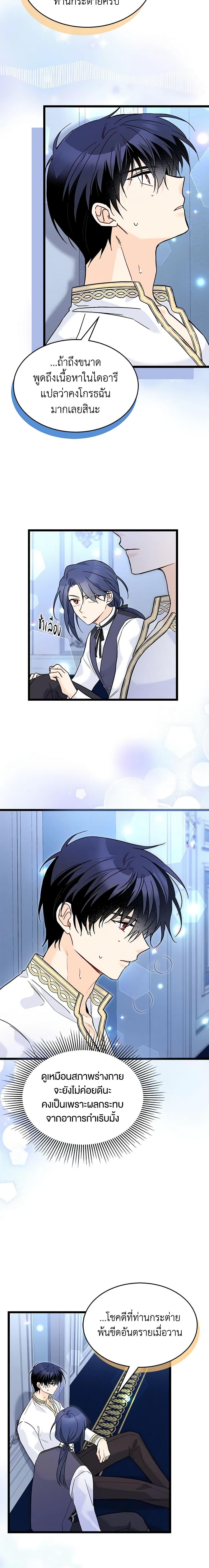 Manga-lc-com อ่านมังงะ อ่านการ์ตูน ออนไลน์ ฟรี The Symbiotic Relationship Between a Panther and a Rabbit ตอนที่ 1 2 3 4 5 6 7 8 9 10 11 12 13 14 ฟรี ไม่มีโฆษณา Manga-lc - อ่าน มังงะ อ่าน การ์ตูน ออนไลน์ อ่านมังงะ ฟรี