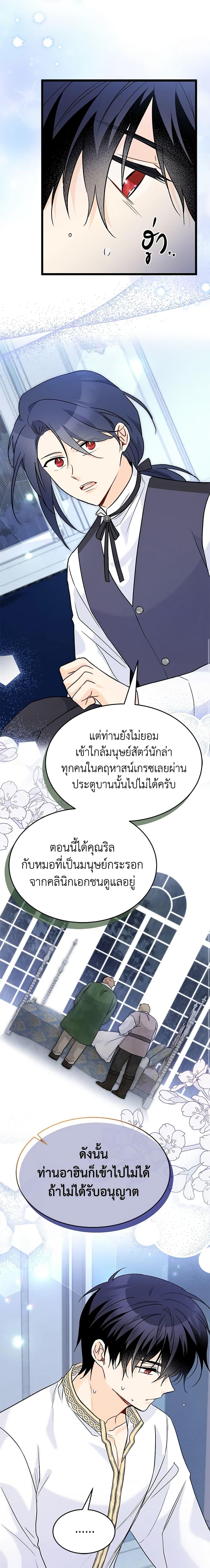 Manga-lc-com อ่านมังงะ อ่านการ์ตูน ออนไลน์ ฟรี The Symbiotic Relationship Between a Panther and a Rabbit ตอนที่ 1 2 3 4 5 6 7 8 9 10 11 12 13 14 ฟรี ไม่มีโฆษณา Manga-lc - อ่าน มังงะ อ่าน การ์ตูน ออนไลน์ อ่านมังงะ ฟรี