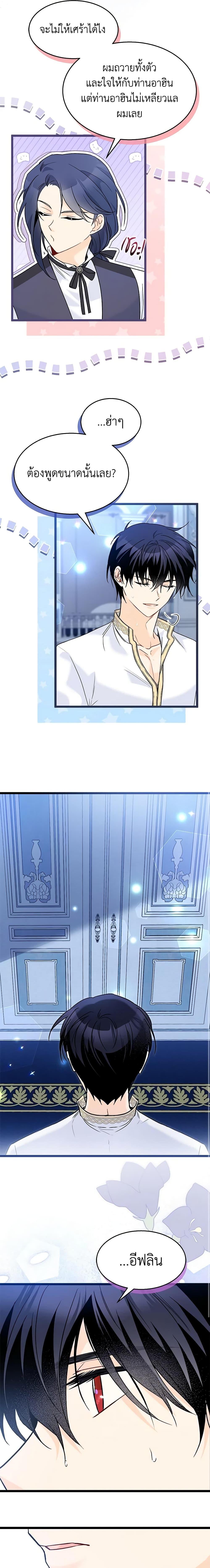 Manga-lc-com อ่านมังงะ อ่านการ์ตูน ออนไลน์ ฟรี The Symbiotic Relationship Between a Panther and a Rabbit ตอนที่ 1 2 3 4 5 6 7 8 9 10 11 12 13 14 ฟรี ไม่มีโฆษณา Manga-lc - อ่าน มังงะ อ่าน การ์ตูน ออนไลน์ อ่านมังงะ ฟรี