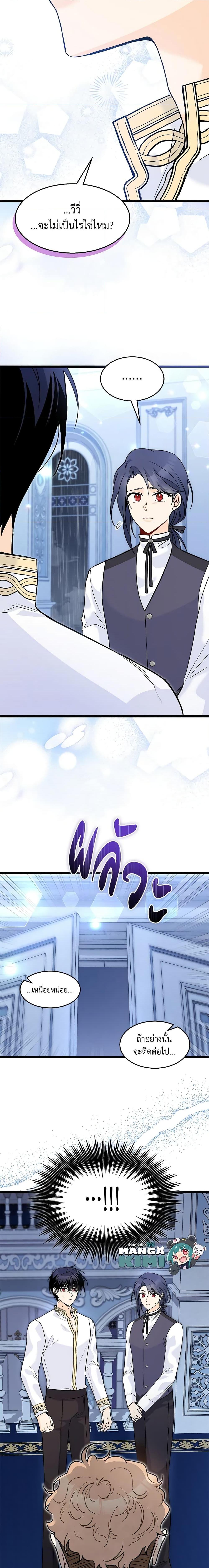 Manga-lc-com อ่านมังงะ อ่านการ์ตูน ออนไลน์ ฟรี The Symbiotic Relationship Between a Panther and a Rabbit ตอนที่ 1 2 3 4 5 6 7 8 9 10 11 12 13 14 ฟรี ไม่มีโฆษณา Manga-lc - อ่าน มังงะ อ่าน การ์ตูน ออนไลน์ อ่านมังงะ ฟรี