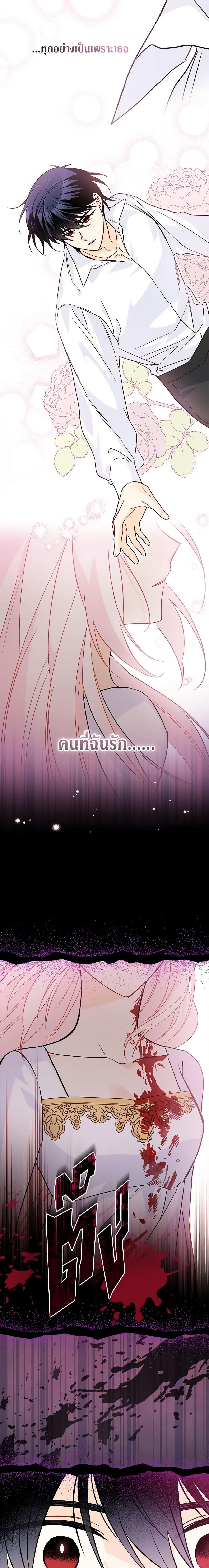 Manga-lc-com อ่านมังงะ อ่านการ์ตูน ออนไลน์ ฟรี The Symbiotic Relationship Between a Panther and a Rabbit ตอนที่ 1 2 3 4 5 6 7 8 9 10 11 12 13 14 ฟรี ไม่มีโฆษณา Manga-lc - อ่าน มังงะ อ่าน การ์ตูน ออนไลน์ อ่านมังงะ ฟรี