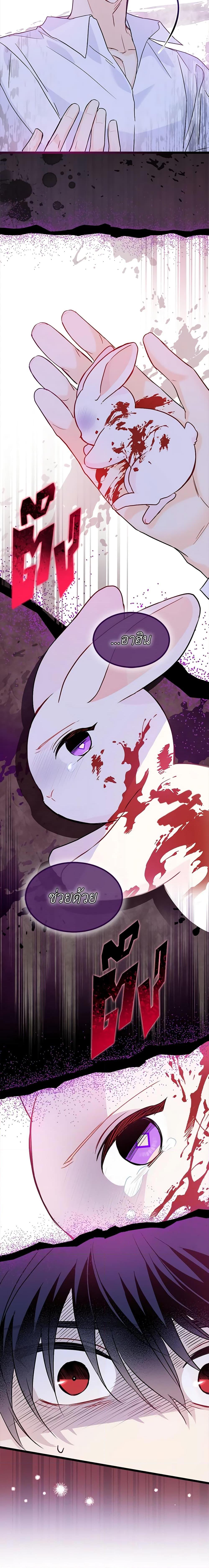 Manga-lc-com อ่านมังงะ อ่านการ์ตูน ออนไลน์ ฟรี The Symbiotic Relationship Between a Panther and a Rabbit ตอนที่ 1 2 3 4 5 6 7 8 9 10 11 12 13 14 ฟรี ไม่มีโฆษณา Manga-lc - อ่าน มังงะ อ่าน การ์ตูน ออนไลน์ อ่านมังงะ ฟรี