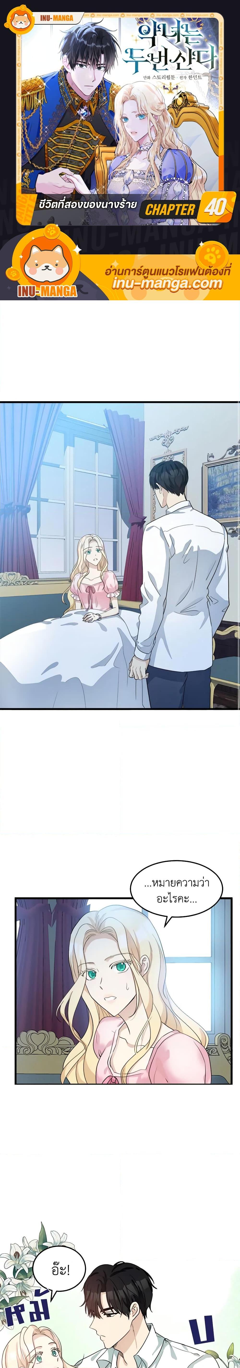 Manga-lc-com อ่านมังงะ อ่านการ์ตูน ออนไลน์ ฟรี The Villainess Lives Again ตอนที่ 1 2 3 4 5 6 7 8 9 10 11 12 13 14 ฟรี ไม่มีโฆษณา Manga-lc - อ่าน มังงะ อ่าน การ์ตูน ออนไลน์ อ่านมังงะ ฟรี