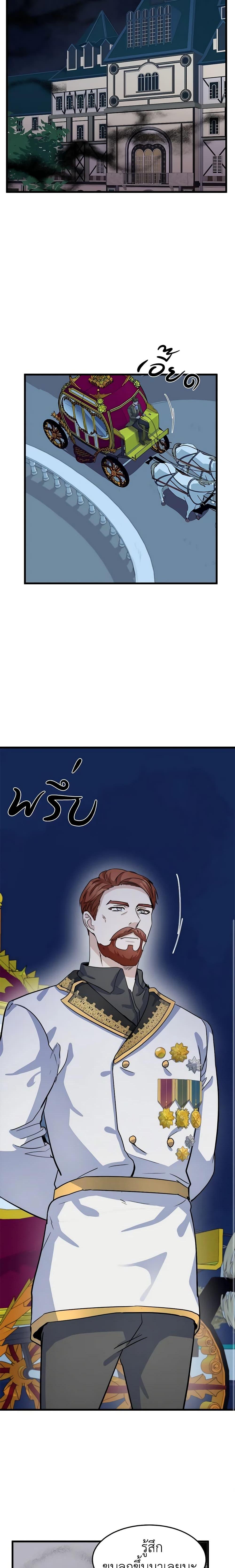 Manga-lc-com อ่านมังงะ อ่านการ์ตูน ออนไลน์ ฟรี The Villainess Lives Again ตอนที่ 1 2 3 4 5 6 7 8 9 10 11 12 13 14 ฟรี ไม่มีโฆษณา Manga-lc - อ่าน มังงะ อ่าน การ์ตูน ออนไลน์ อ่านมังงะ ฟรี