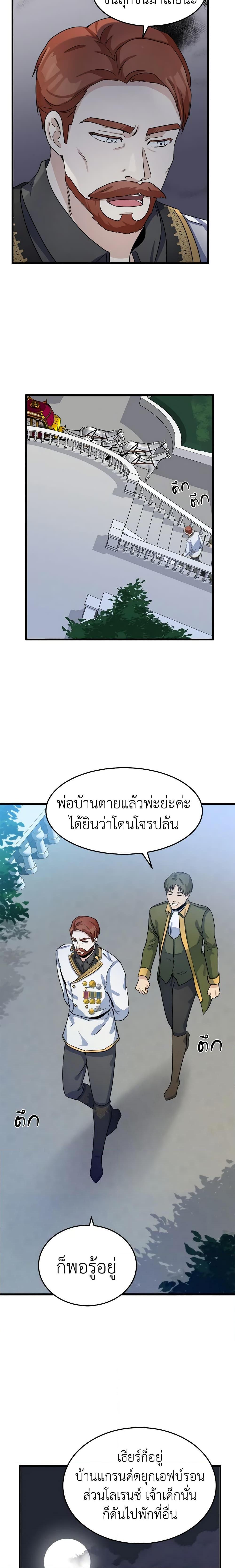 Manga-lc-com อ่านมังงะ อ่านการ์ตูน ออนไลน์ ฟรี The Villainess Lives Again ตอนที่ 1 2 3 4 5 6 7 8 9 10 11 12 13 14 ฟรี ไม่มีโฆษณา Manga-lc - อ่าน มังงะ อ่าน การ์ตูน ออนไลน์ อ่านมังงะ ฟรี
