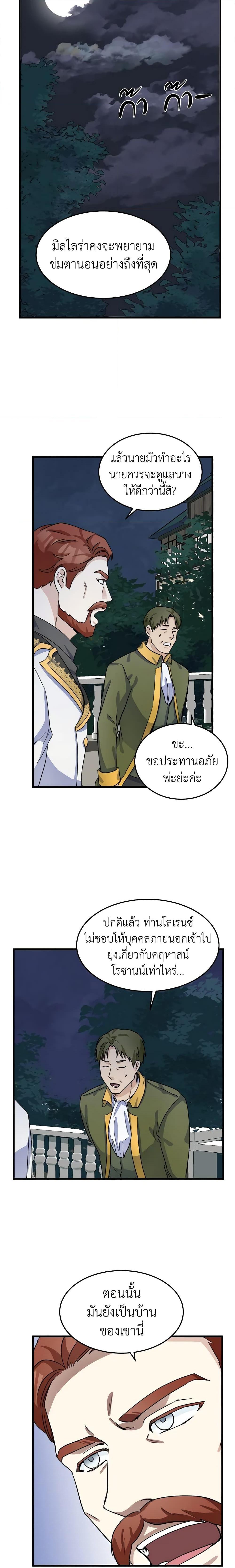 Manga-lc-com อ่านมังงะ อ่านการ์ตูน ออนไลน์ ฟรี The Villainess Lives Again ตอนที่ 1 2 3 4 5 6 7 8 9 10 11 12 13 14 ฟรี ไม่มีโฆษณา Manga-lc - อ่าน มังงะ อ่าน การ์ตูน ออนไลน์ อ่านมังงะ ฟรี