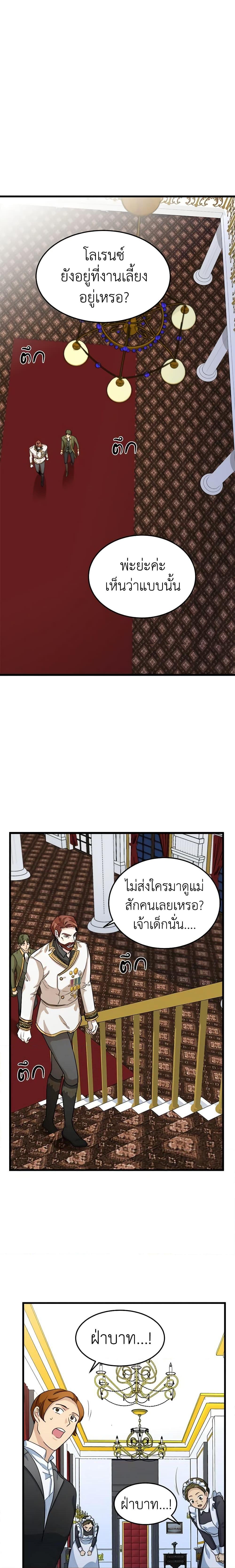 Manga-lc-com อ่านมังงะ อ่านการ์ตูน ออนไลน์ ฟรี The Villainess Lives Again ตอนที่ 1 2 3 4 5 6 7 8 9 10 11 12 13 14 ฟรี ไม่มีโฆษณา Manga-lc - อ่าน มังงะ อ่าน การ์ตูน ออนไลน์ อ่านมังงะ ฟรี